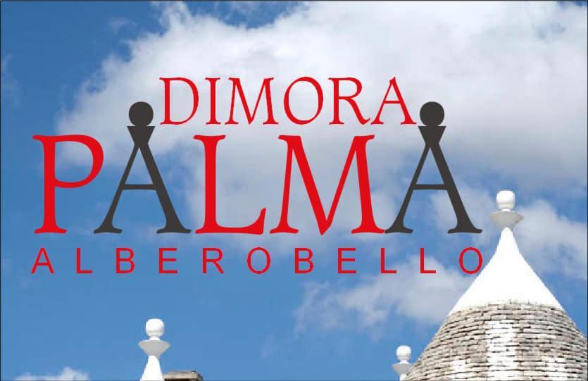 알베르벨로 Dimora Palma 빌라 외부 사진
